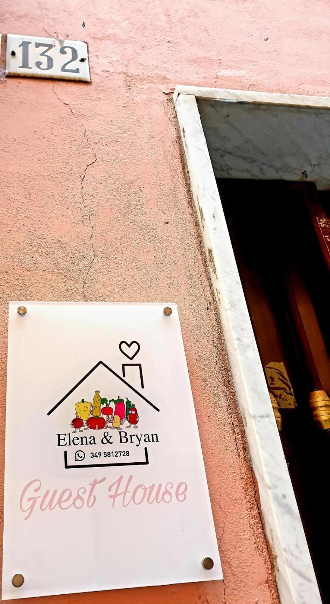 Elena&Bryan Guest House 斯培西亚 外观 照片